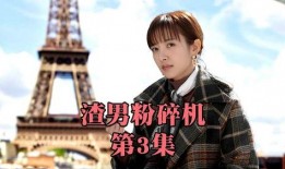 甜蜜复仇在线观看