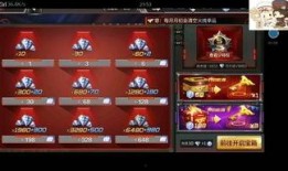 cf手游钻石活动最新爆料,钻石活动来袭，福利丰厚等你来拿！