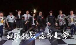 极限挑战第二季在线观看完整版,欢乐集结，挑战极限，重温经典瞬间